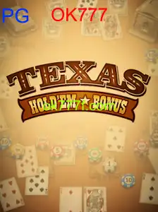 TexasHoldemBonus